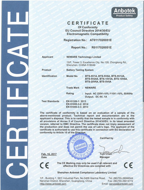 Китай Neware Technology Limited Сертификаты