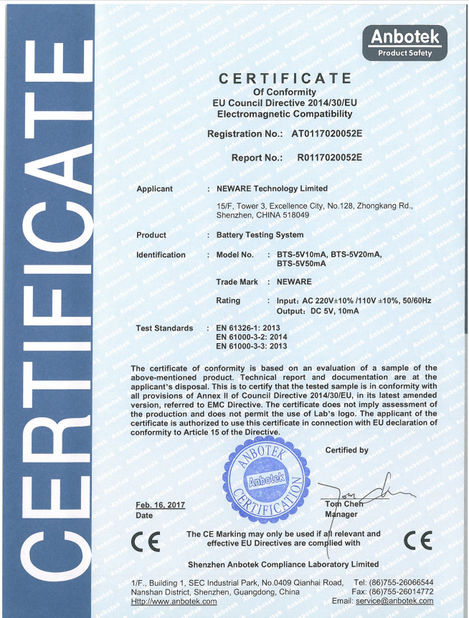 Китай Neware Technology Limited Сертификаты